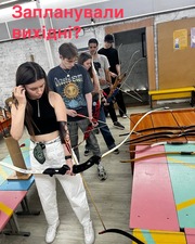 Активні вихідні для компанії друзів